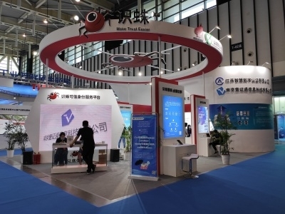 第十六屆中國（南京）軟件產(chǎn)品和信息服務(wù)交易博覽會 引領(lǐng)數(shù)字未來，共創(chuàng)產(chǎn)業(yè)新局