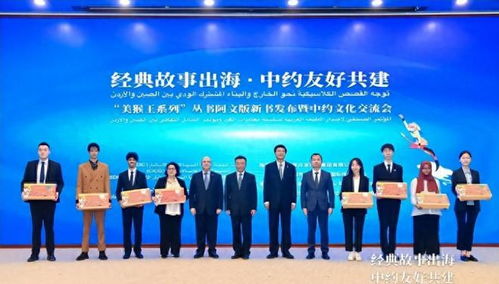 跨越國(guó)界的友誼 亞運(yùn)開幕式上高舉中國(guó)國(guó)旗的動(dòng)人時(shí)刻