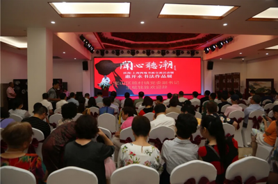 丹青共繪長(zhǎng)三角，翰墨同書滬濱情——記濱海·上海書畫交流活動(dòng)